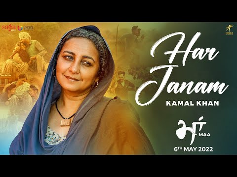 Har Janam Maa