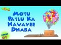 Motu Patlu Cartoons In Hindi Animated Series Motu Patlu Ka Hawayee Dhaba Wow Kidz