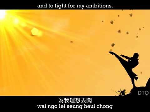George Lam (Wong Fei Hung Theme - A Man Must Strengthen Himself) with Pinyin Translation