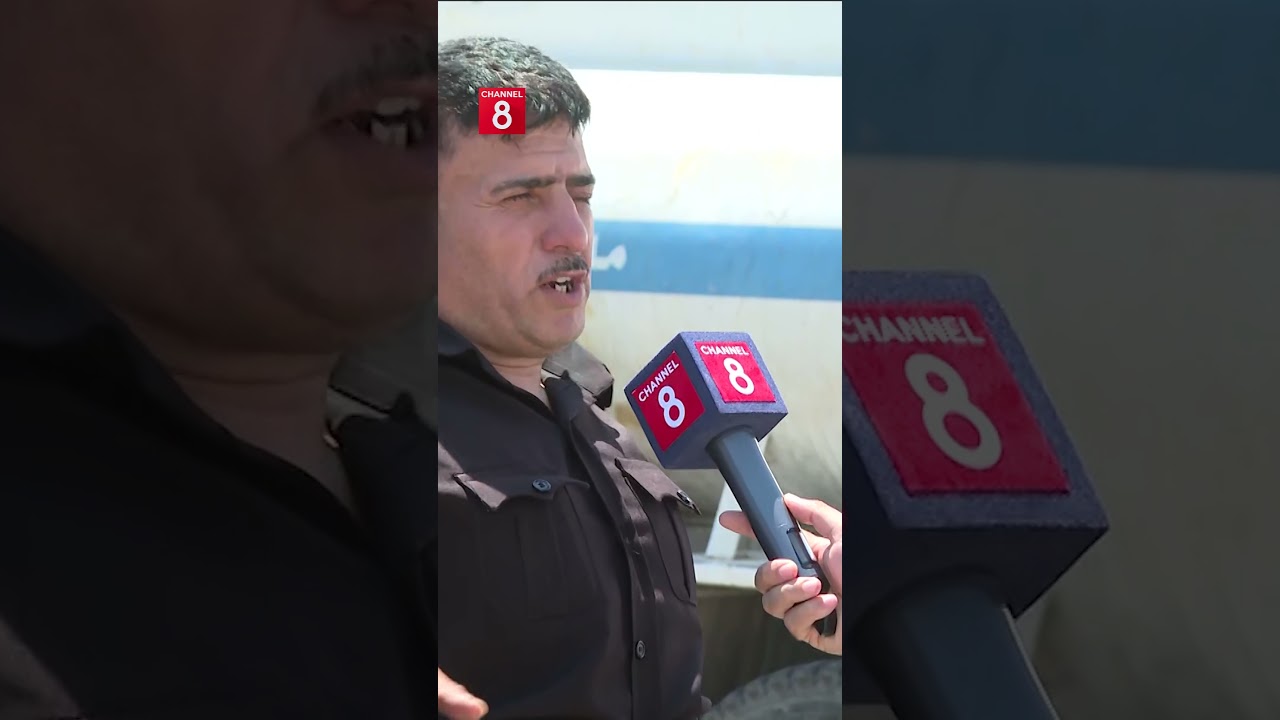 ڤیدیۆ | شۆفێری تانکەری ئاوە و دەڵێت: زۆرینەی تانکەرەکانمان بە پڕی وەستاون کەس داوای ئاو ناکات