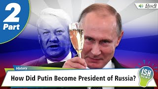 How Did Putin Become President of Russia?