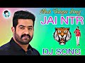 JAI NTR DJ SONG NEW TELUGU SONG💥VENKY DJ