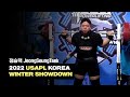 2022 USAPL 코리아 윈터ㅣ남자 140+ 정승택