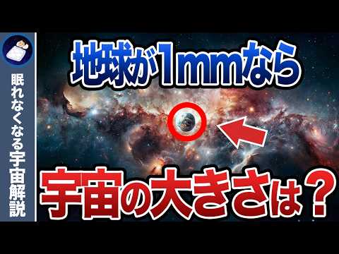 地球の重さはどれくらいですか?