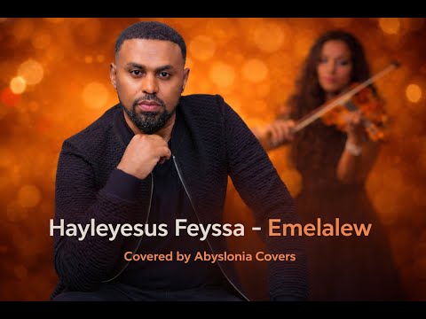 Hayleyesus Feyssa  እምላለው  Emelalew | Ethiopian Cover Music 2025