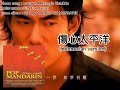 任賢齊 傷心太平洋 Lautpun Menangis Untukku INDONESIAN VERSION Fitri Handayani
