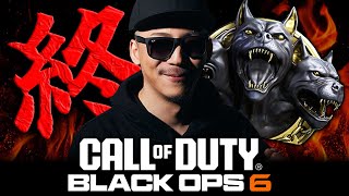 すべて終わりましたので遂に失礼させていただく。【Call of Duty®BO6】