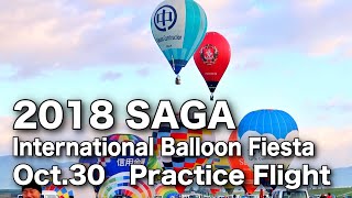 2018 Saga International Balloon Fiesta Oct.30 Practice Flights
