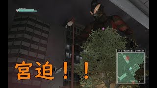 わふーの実況動画１７（巨影都市）