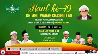Download lagu Gus Baha Terbaru 2 Juli 2020 HAUL KH ABDUL WAHAB H... mp3