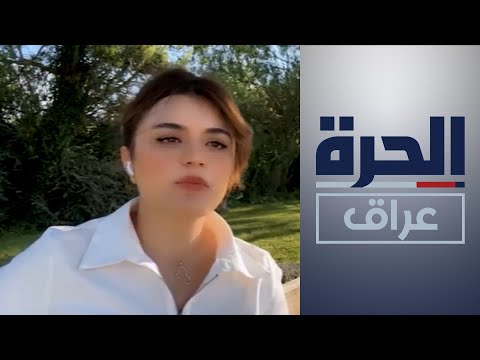 شاهد بالفيديو.. شيلان شمان فتاة من أصول عراقية تحمل الشعلة الأولمبية في باريس