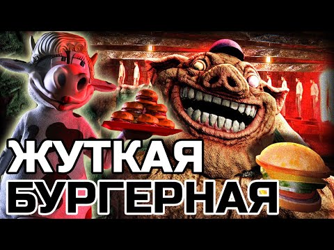 Просмотреть видео