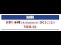 MHI 04 SOLVED ASSIGNMENT 2022 23 In Hindi IGNOU MHI 04 Solved Assignment 2022 23
