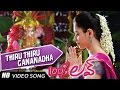 Thiru Thiru Gananadha Video Song 100 Love Movie Naga Chaitanya Tamannah