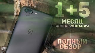 OnePlus 5 6/64GB Slate Grey - відео 3