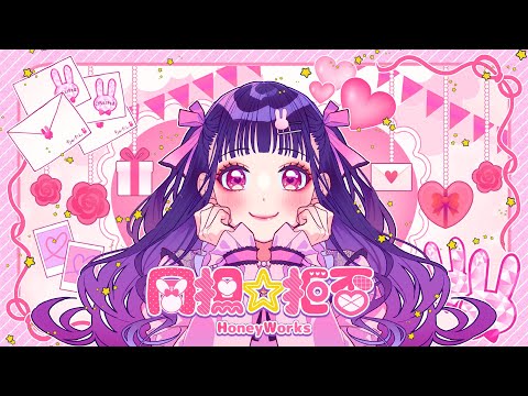 Doutan Kyohi - HoneyWorks