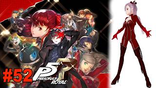 【ペルソナ５ ザ・ロイヤル】#52 オクムラパレス、ボス再戦