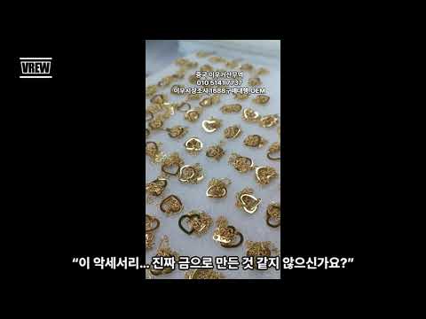 이우시장 상품 소싱｜제품 선택부터 구매 조건 확인까지
