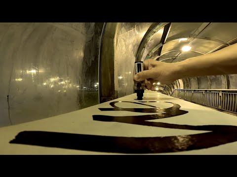 Single player pART20. Graffiti walks around the city