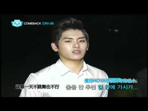[BIHK]110929 中字Mnet wide INFINITE Comeback Special