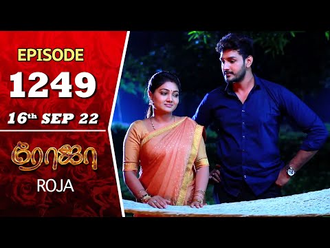 ROJA Serial | Episode 1249 | 16th Sep 2022 | Priyanka | Sibbu Suryan | Saregama TV Shows Tamil