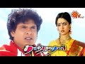 தாஜ்மஹால் காதல் திரைப்படம் Tajmahal Tamil Super Hit 