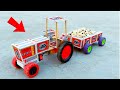 माचिस बॉक्स ट्रैक्टर कैसे बनाएं How To Make Ma