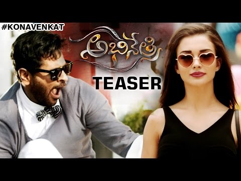 Abhinetri Telugu Movie Official Teaser