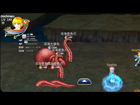 OCTOPUS EVENT WONDERLAND ONLINE MOBILE