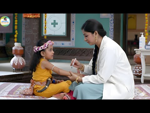 मैया बनी डॉक्टर, कान्हा की मुरली छीन लगाई सुई || Yashomati Maiyaa ke Nandlala