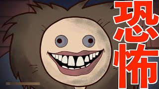 『お前誰なん』捕まったらめっちゃドアップで叫んでくる敵がいる迷路から脱出するホラーゲームが怖い。-Smudged-《SUM & CHAPPIE》