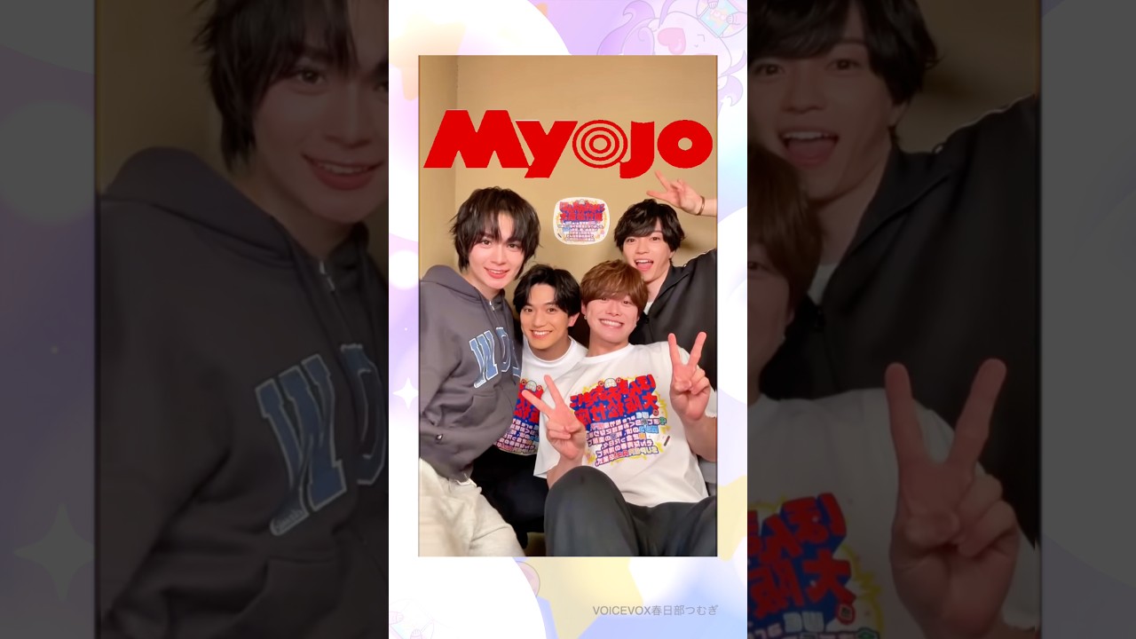 「ほんまおおきに松竹座」直前インライ#なにわ男子 #snowman #aぇgroup #キンプリ