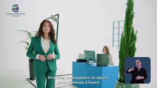 Какво да направиш, ако имаш левове в брой?