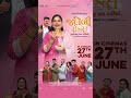 Jalebi Rocks 3 Days To Go Vandana Pathak 27th June 2025