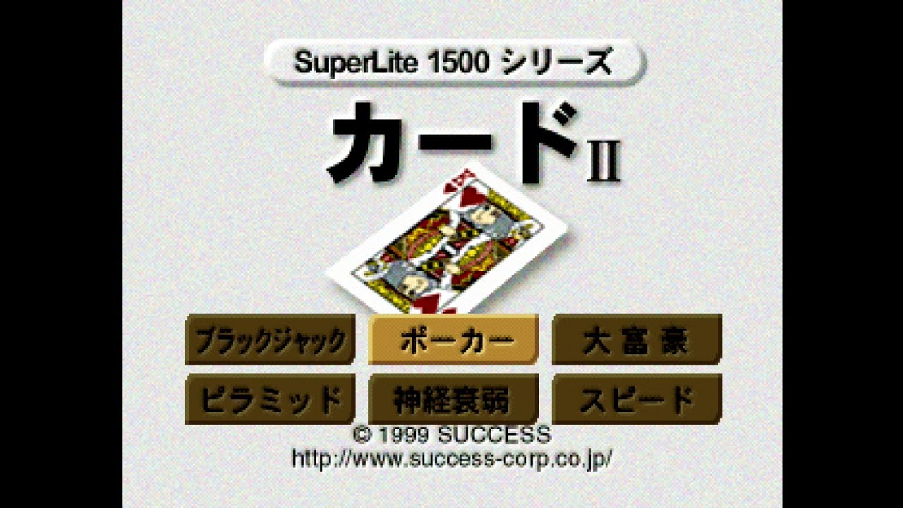 loader