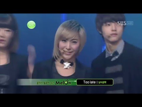 101128 Co-Ed School - Too Late + Bbiribbom Bberibbom