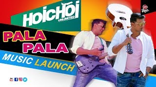 Download lagu Pala Pala | Music Launch | Hoichoi Unlimited | Dev | Koushani | Puja mp3