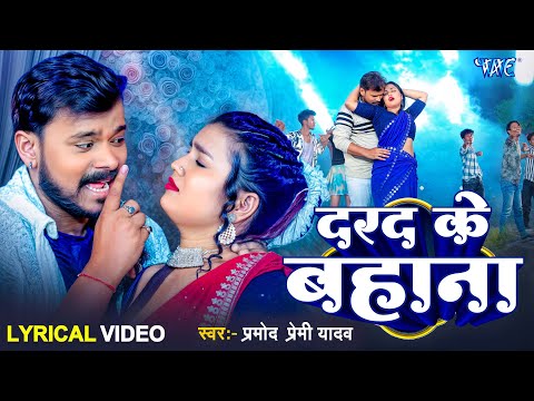 4K Lyrical Video (Lyrical) — watch video