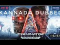 Dark English Movie Kannada Dubbed LindaHamilton Arnold