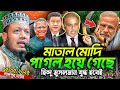 05 05 2025 Amir Hamza Waz Mufti Amir Hamza Waz 2025 Amir Hamza Waz 2025 আমির হামজা