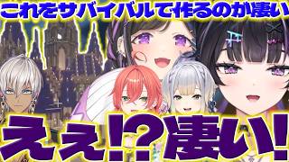 【ヤバ!?】にじ鯖観光でイブラヒムさんの建築に驚くあゆゆたち【千凛あゆむ/栞葉るり/獅子堂あかり/夜牛詩乃/イブラヒム/にじさんじ/新人ライバー】