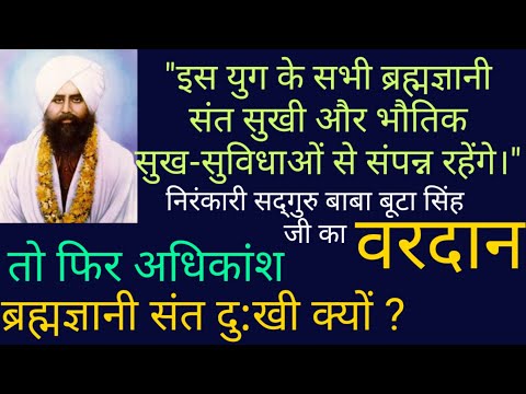 download lagu mp3 mp4 Baba Buta Singh Ji, download lagu Baba Buta Singh Ji gratis, unduh video klip Baba Buta Singh Ji