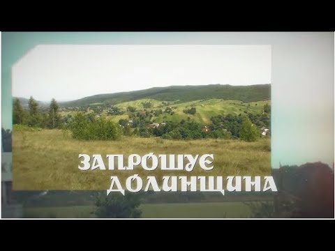 Rejon doliński — Wideo