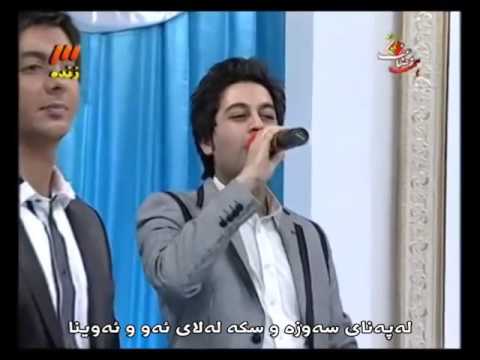 Behnam Safavi, Ali Ashabi, Farzad Farzin and Ehsan Alikhani - To Nazdike (kurdish subtitle)