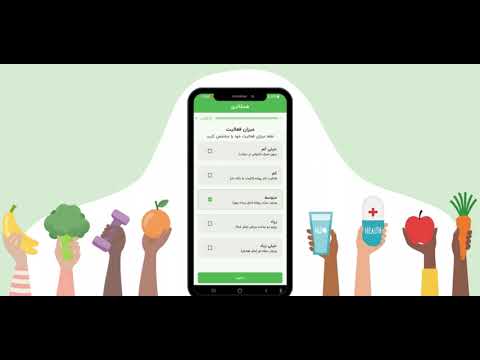 کالری شمار هوشمند | همکالری