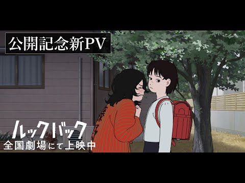 Miniatura do Vídeo Promocional PV