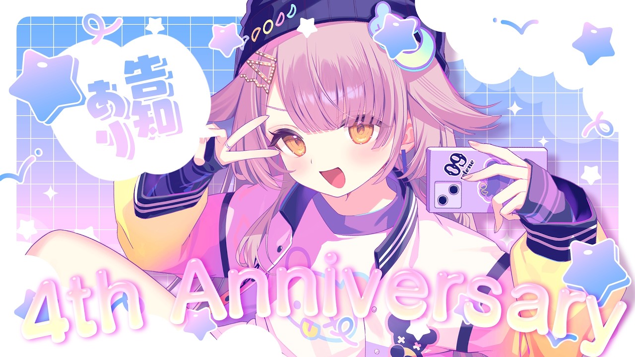 【APEX】4周年迎えました！！感謝！！！　※コメント前に概要欄チェック
