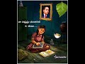 Dr Br Ambedkar Kannada Status