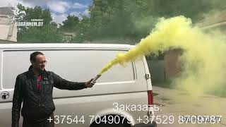 Видео Цветной дым двухминутный (FPS) FbZwE1rpZSg