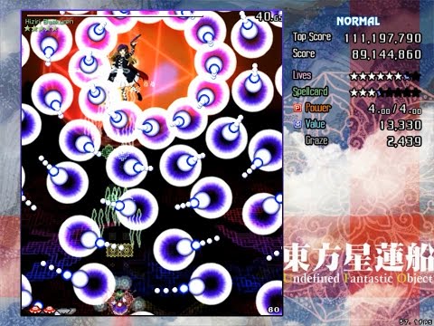 Touhou 12 UFO - Stage 6